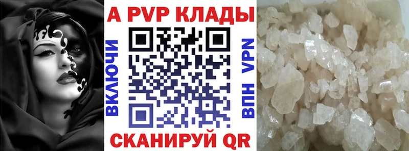 блэк спрут ТОР  Лодейное Поле  A PVP VHQ 