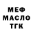 МЕФ VHQ Uma Inazuma
