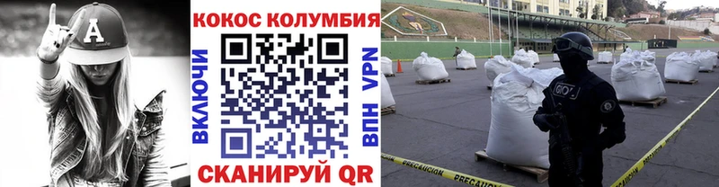 COCAIN 98%  где можно купить   Лодейное Поле 