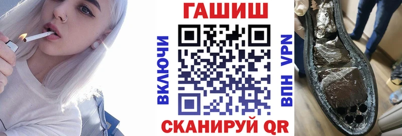 Гашиш гашик  как найти закладки  Лодейное Поле 