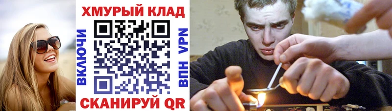 Героин Heroin  mega маркетплейс  Лодейное Поле 