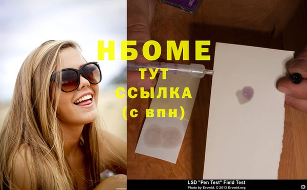 эйфоретик Надым