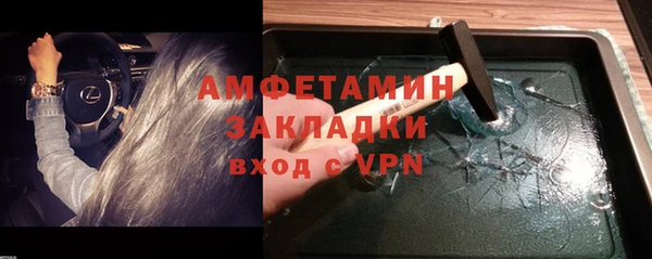 а пвп мука Баксан