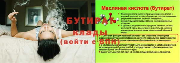 mdma Горнозаводск