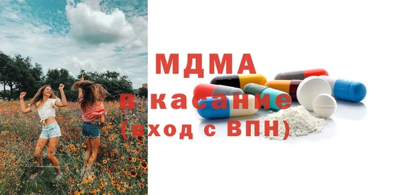 mdma Наволоки