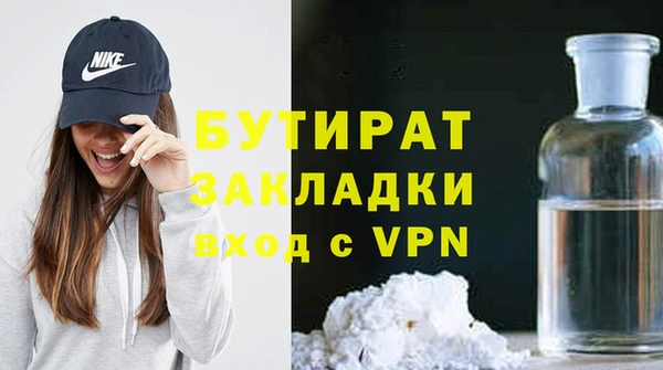 прущие грибы Горно-Алтайск