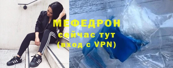 прущие грибы Горно-Алтайск