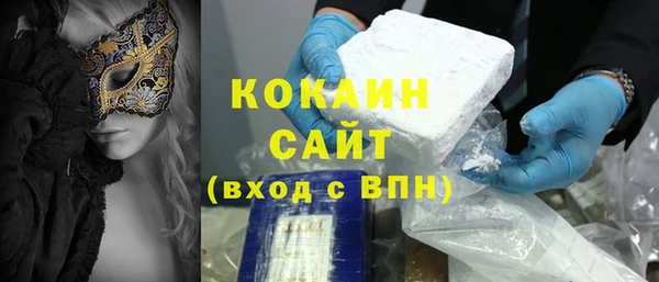 mdma Горнозаводск