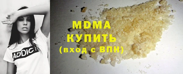 mdma Горнозаводск
