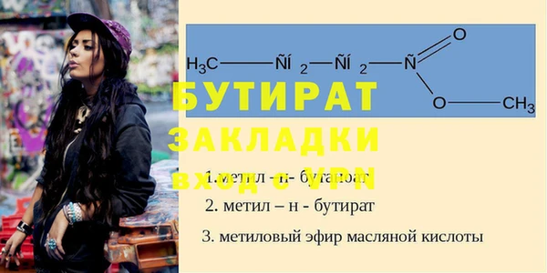 mdma Горнозаводск