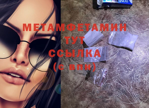 mdma Горнозаводск