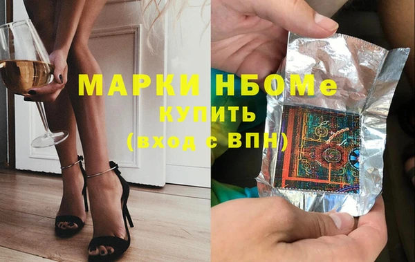 эйфоретик Надым