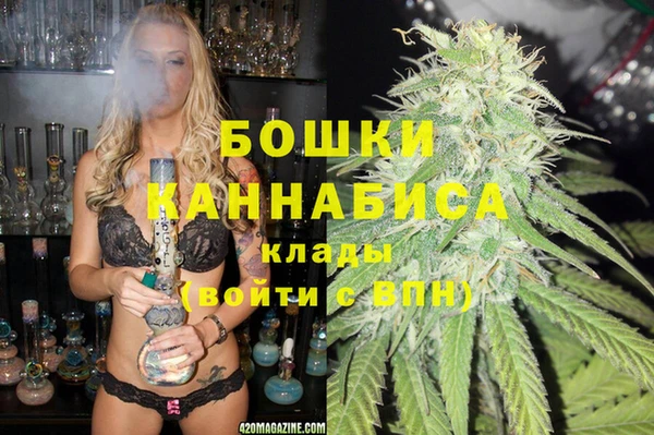 mdma Горнозаводск