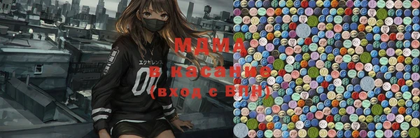 mdma Наволоки