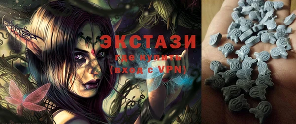 mdma Горнозаводск