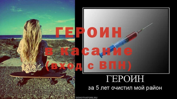 apvp Горняк