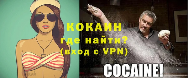 прущий лед Навашино