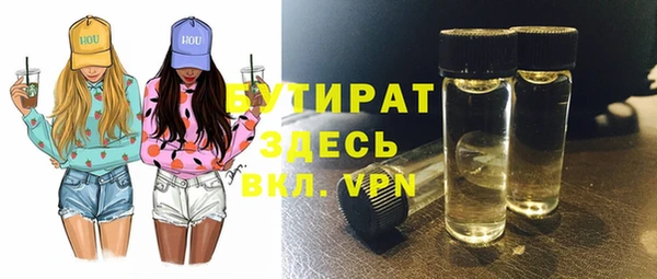 mdma Горнозаводск
