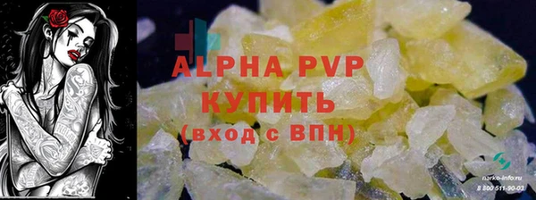 apvp Горняк