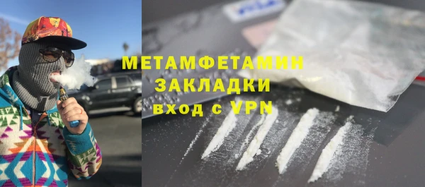 марихуана Нефтекумск