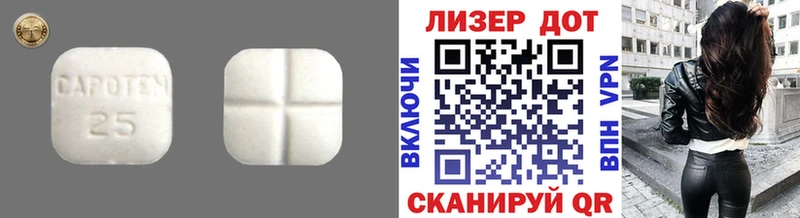 LSD-25 экстази кислота  наркота  Лодейное Поле 