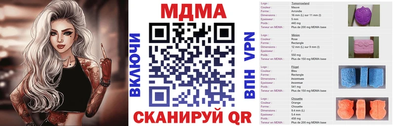 МДМА Molly где можно купить Лодейное Поле