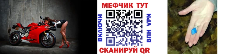 что такое наркотик Лодейное Поле МЕГА рабочий сайт МЯУ-МЯУ мука